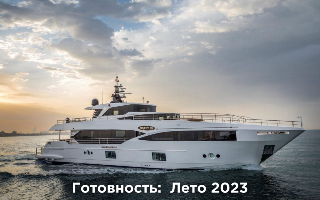 Majesty 100 3525255252.jpg